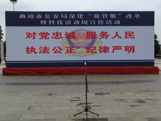 南城門(mén)廣場(chǎng)LED宣傳屏